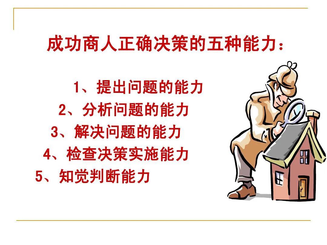 中华博士会,中华博士会贵州