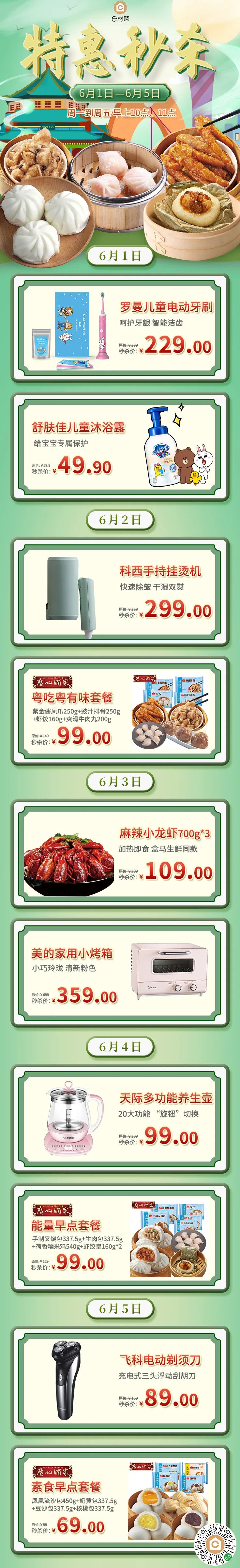 良心国货中的战斗机,平价国货战斗机