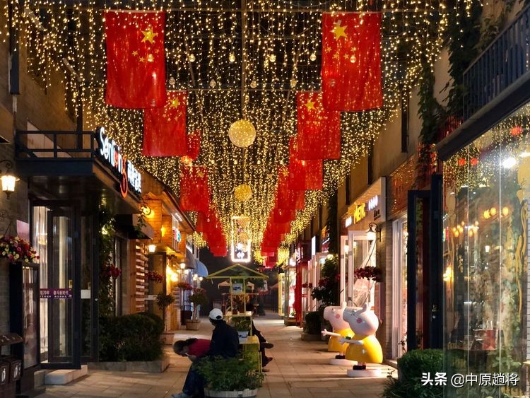 鹤壁朝歌里人文小镇夜景五一,鹤壁美食旅游