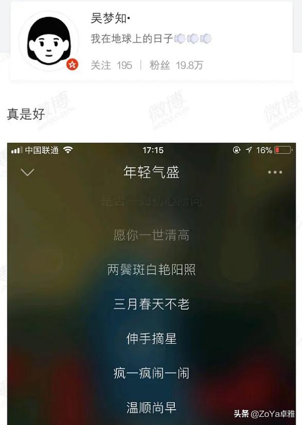 李宇春曾经舍近求远如今尽皆坦途,李宇春无价之姐乘风破浪