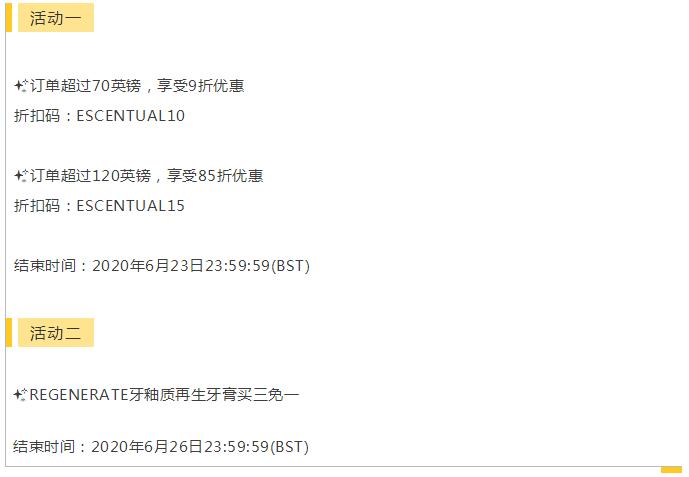 英国直邮价,英国直邮价格表