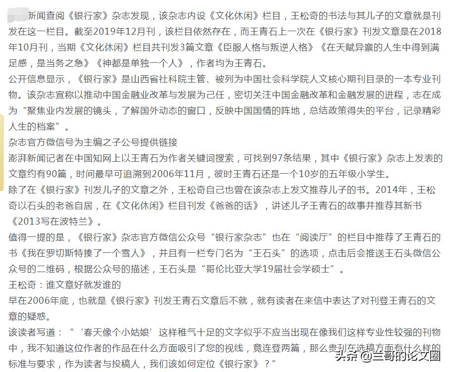 鎶曠鏍稿績鏈熷垔琚嫆绋夸涪浜哄悧,鏍稿績鏈熷垔鎶曠涓変釜鏈堜笉褰曠敤