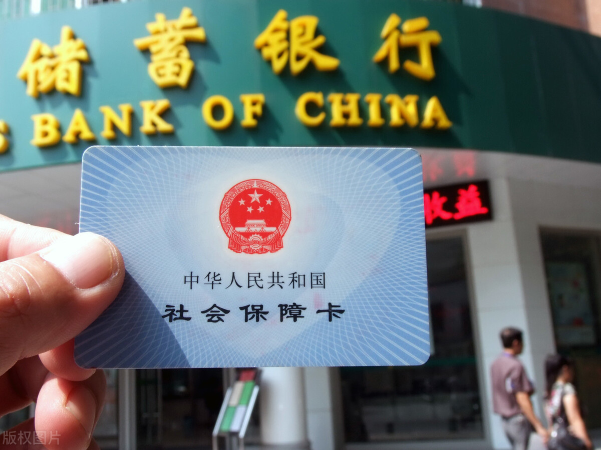 社保卡里没钱怎么还能付款,没钱了社保卡里的钱怎么提