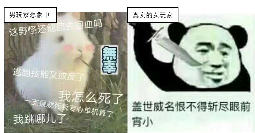 老吐槽女生玩不好《英魂之刃口袋版》，那是你对她们认识有误