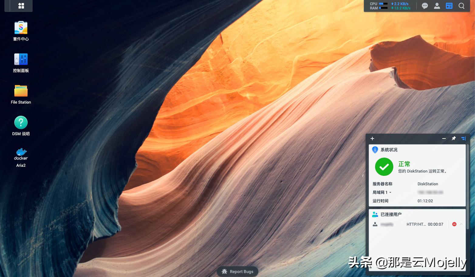 群晖ds1517升级,群晖ds3617系统使用