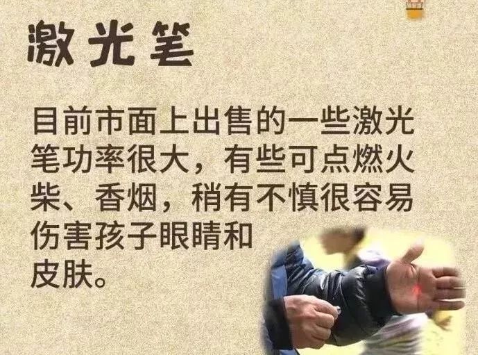 「德州提醒」这些含毒硼砂的致命玩具，赶快让孩子远离