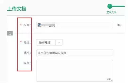 百度文库10000篇文档收益怎么样,教你一个零成本网赚项目