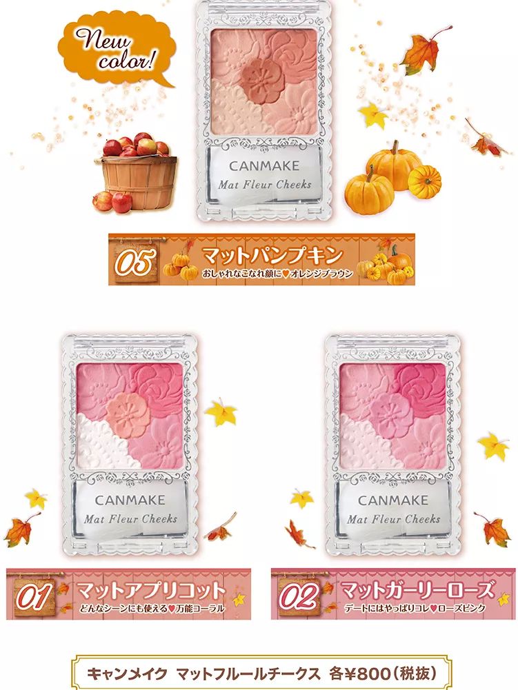 这波神仙打架的秋季彩妆大混战,我全都想要