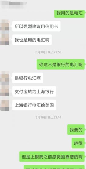 汇款服务注意事项,汇款业务基础知识及操作流程