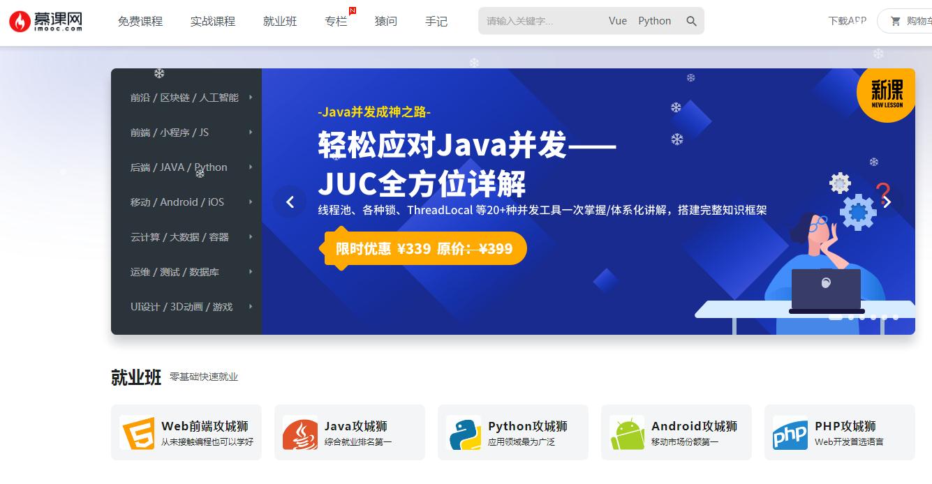 18个宝藏网站免费素材一网打尽,100个宝藏网站推荐