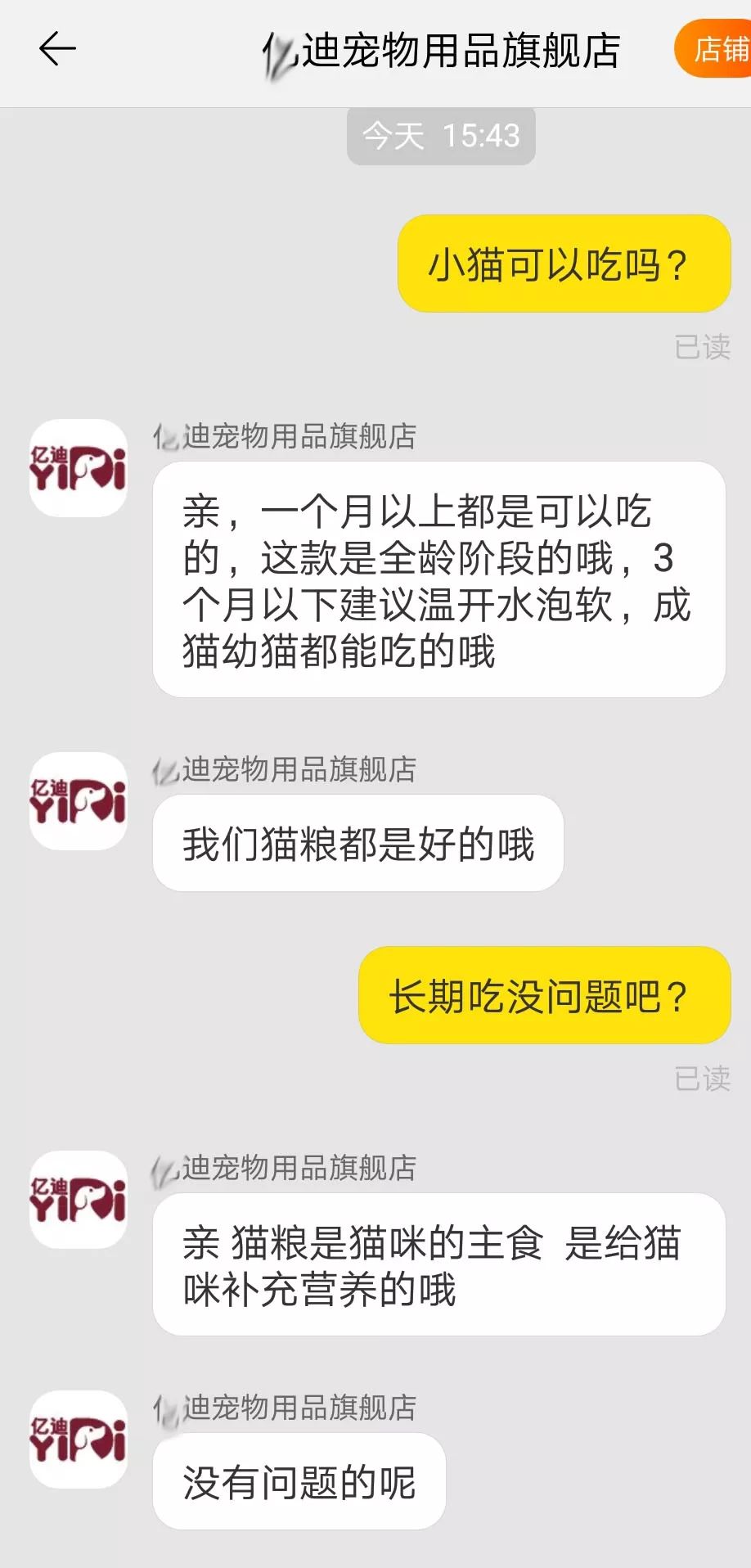 曝光毒猫粮这些猫粮你踩雷了吗,毒猫粮是智商税吗