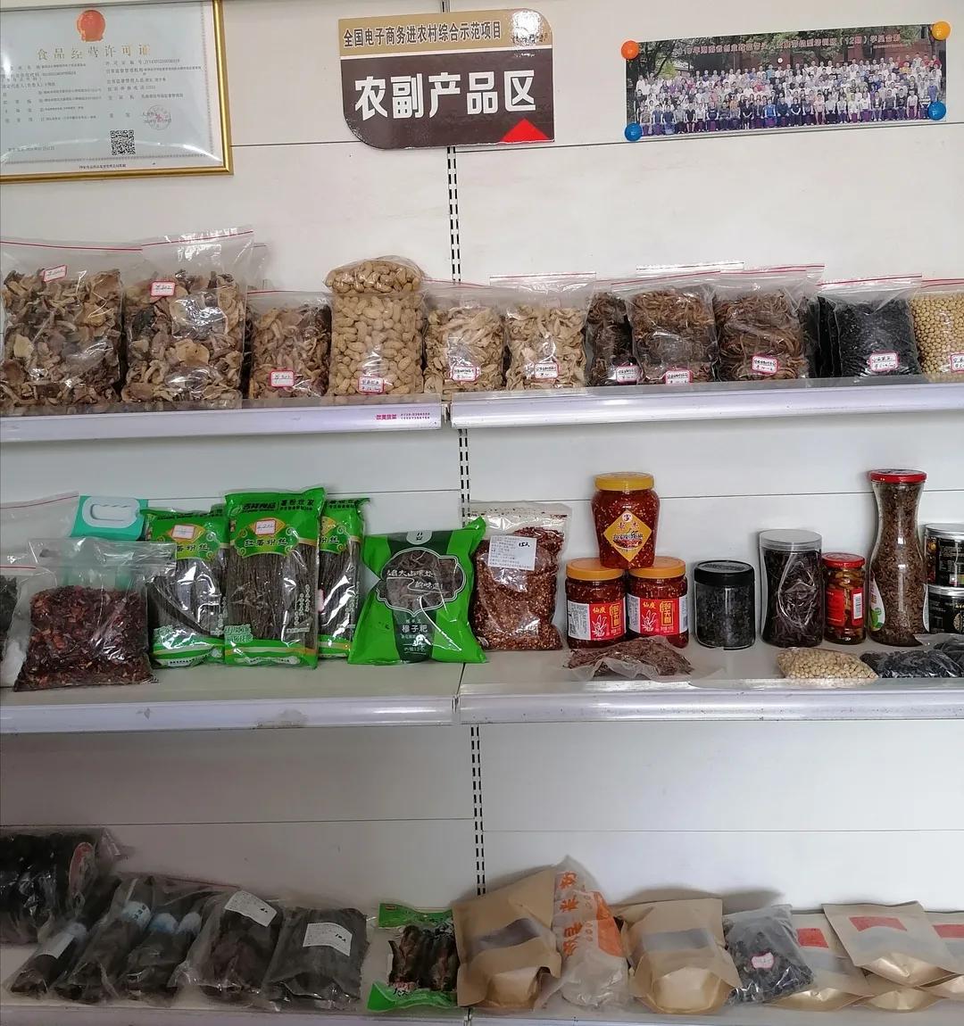 他们当“站长”的故事，正是农业电商在农村扎根的缩影