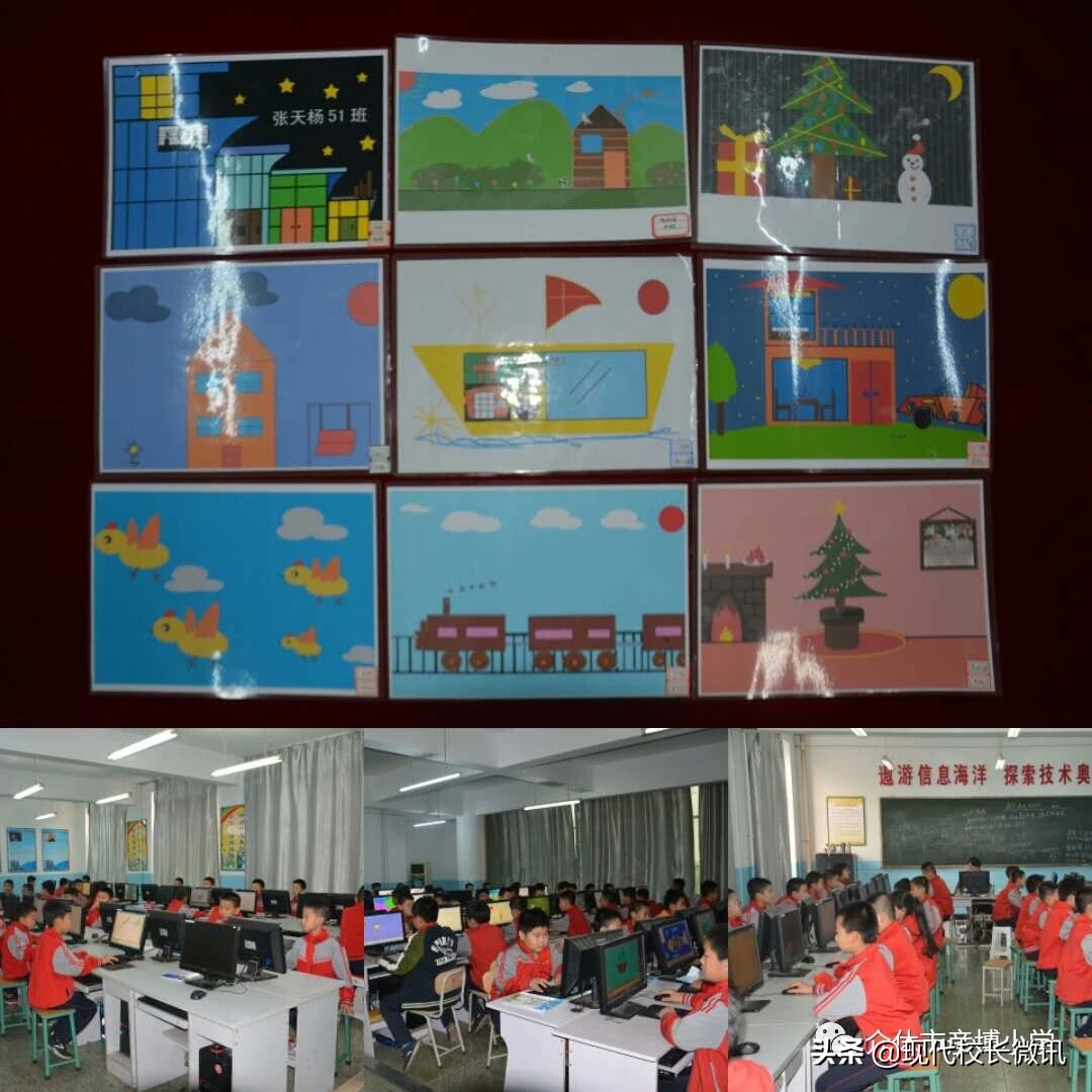 「图说校园」寻梦斑斓——介休市彦博小学多彩校本期末展示