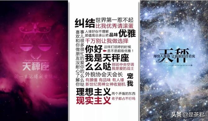 12星座喜欢喝什么样的茶,神准星座