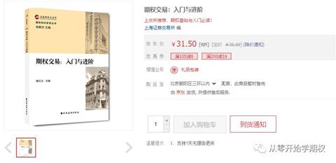 期权开户30万解决方法,期货期权个人开户