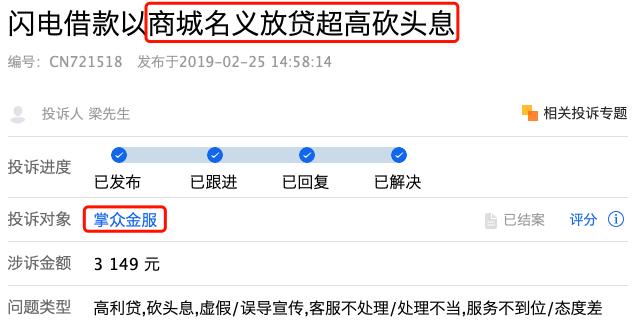 高利贷利息太高违法吗,高利贷利息超过多少违法