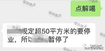 肇庆某五星级酒店欠款6亿,肇庆酒店事件