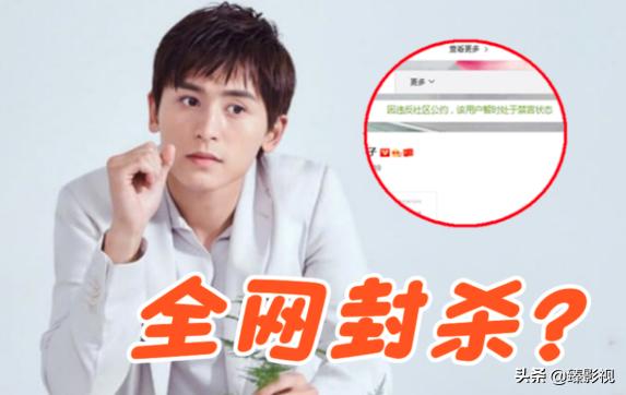 张哲瀚后续:日媒赞其是国宝级帅哥,日网友叫他去日本发展