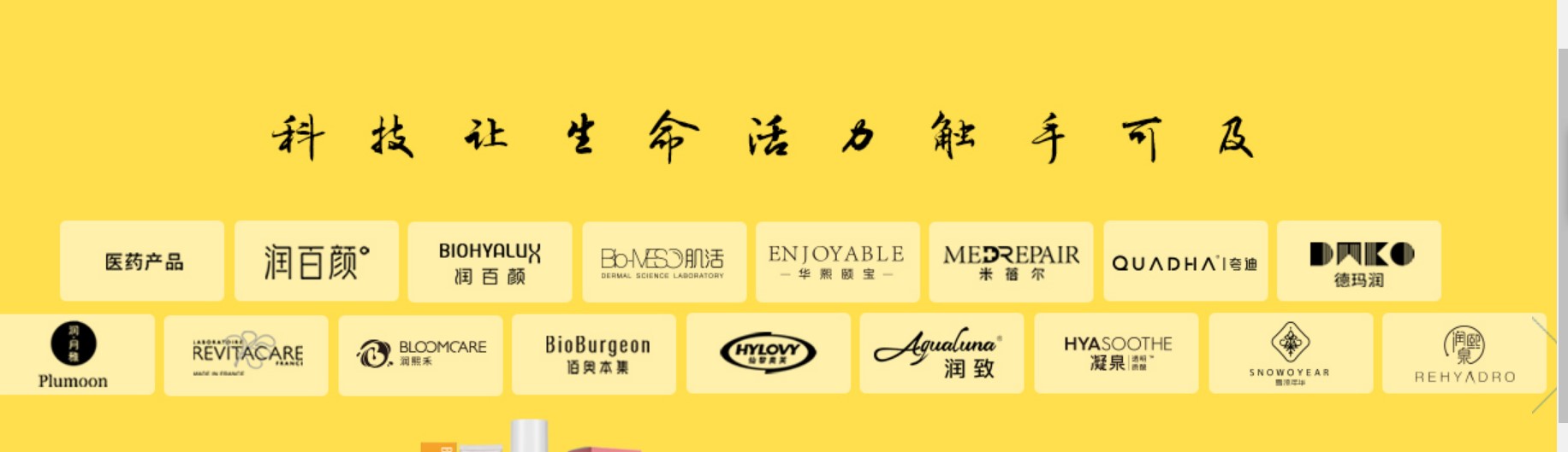 华熙生物夸迪5d玻尿酸是名牌吗,华熙生物夸迪5d玻尿酸精华怎么样