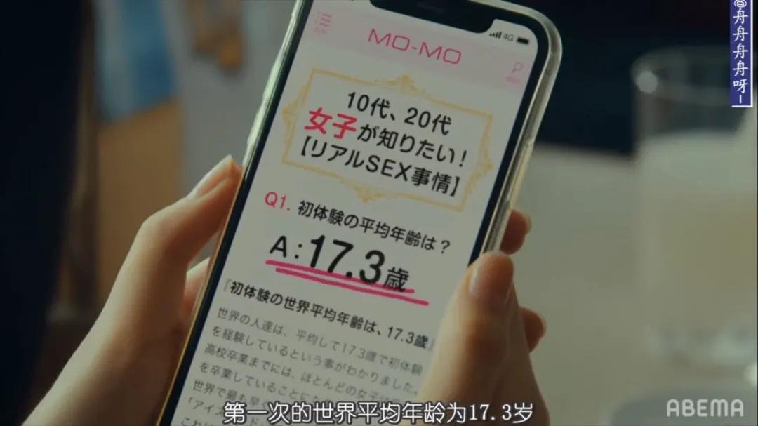 儿童早熟知识讲解,早熟知识