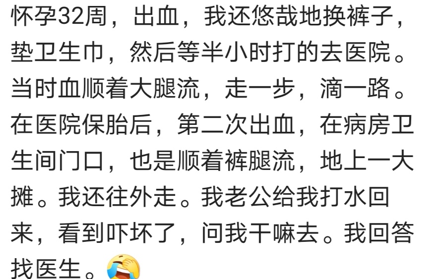 动手术后几年了伤口发痒,动手术之后缝的线会断吗