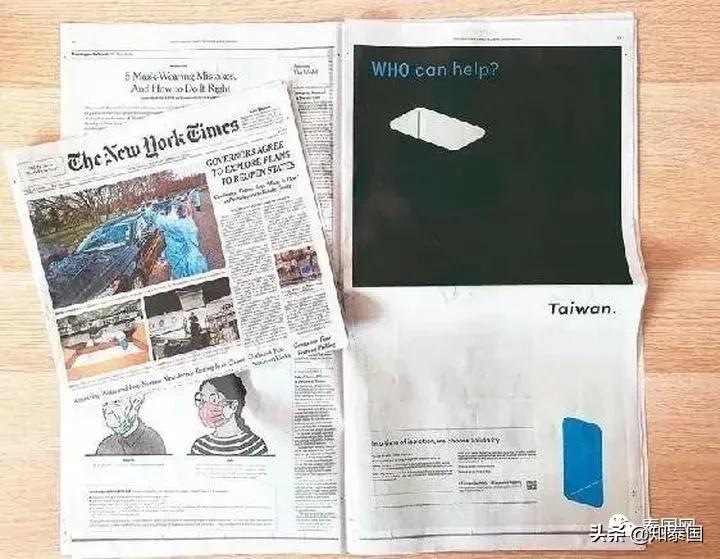 替泰国吼一声，滚蛋吧，2020年！