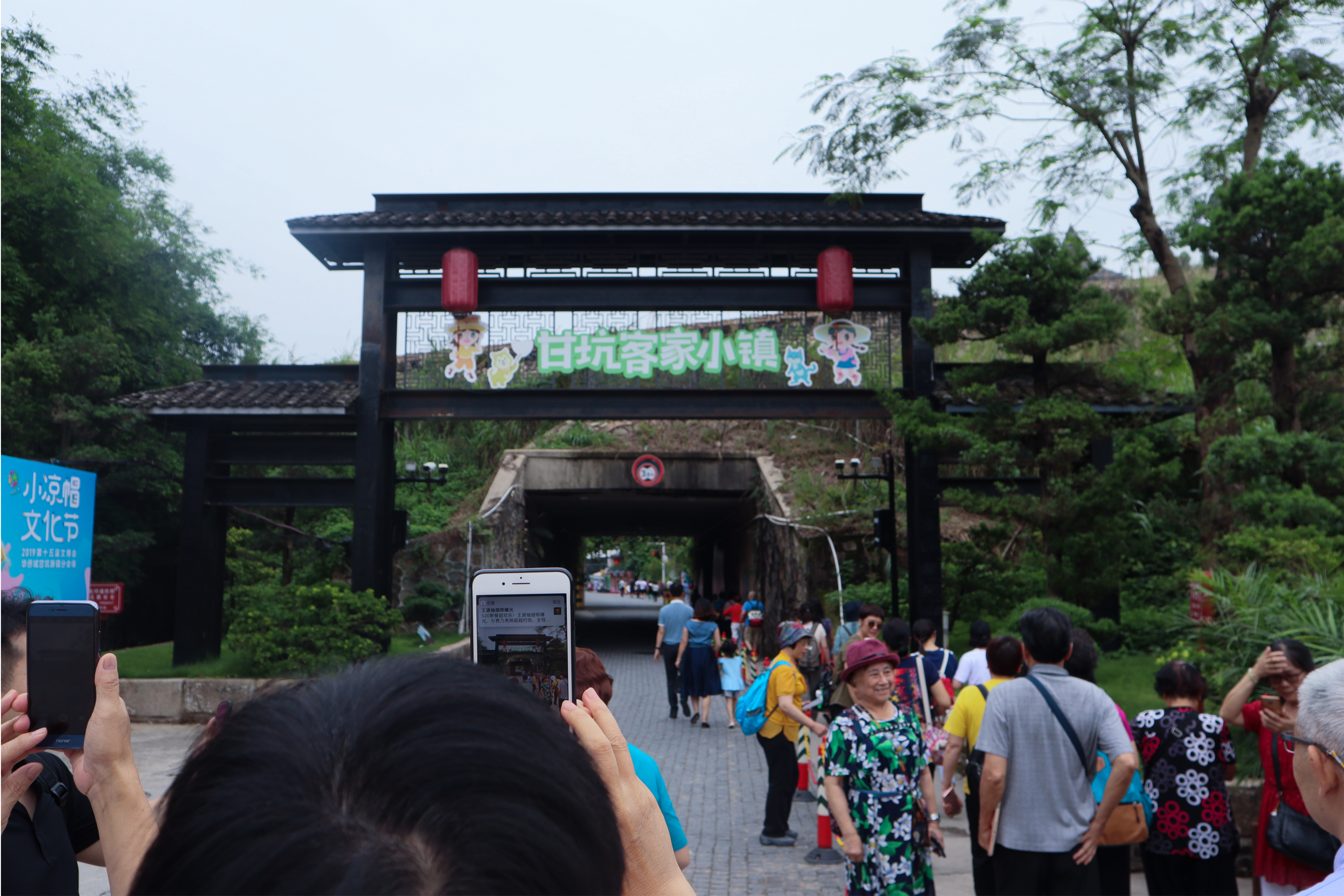 深圳华侨城六日游攻略图,深圳旅游攻略华侨城甘坑客家小镇