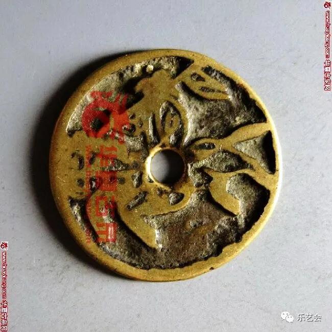 童骋说花钱专栏：将马钱中赏“将马”