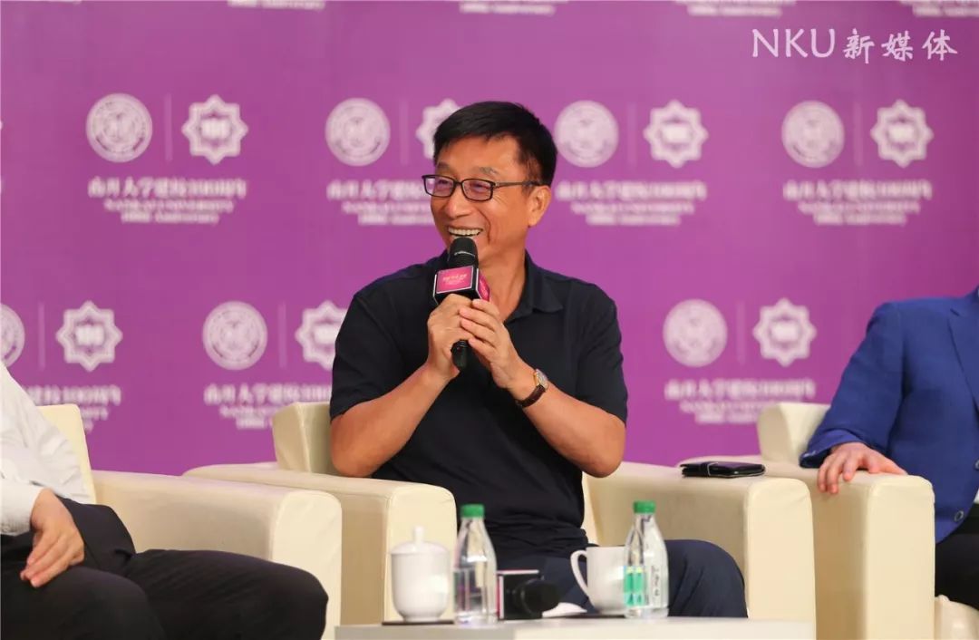 16位名家贤达受聘南开大学校董