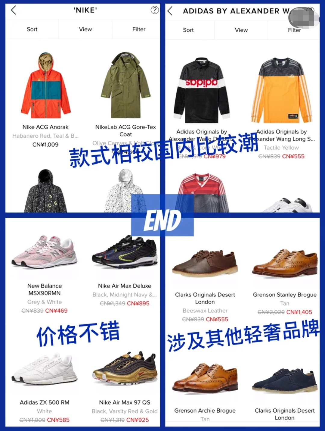 买正品潮鞋的app,入手潮鞋推荐平台