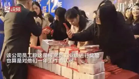 年会竟奖一套房？别人家的公司从不令我失望！