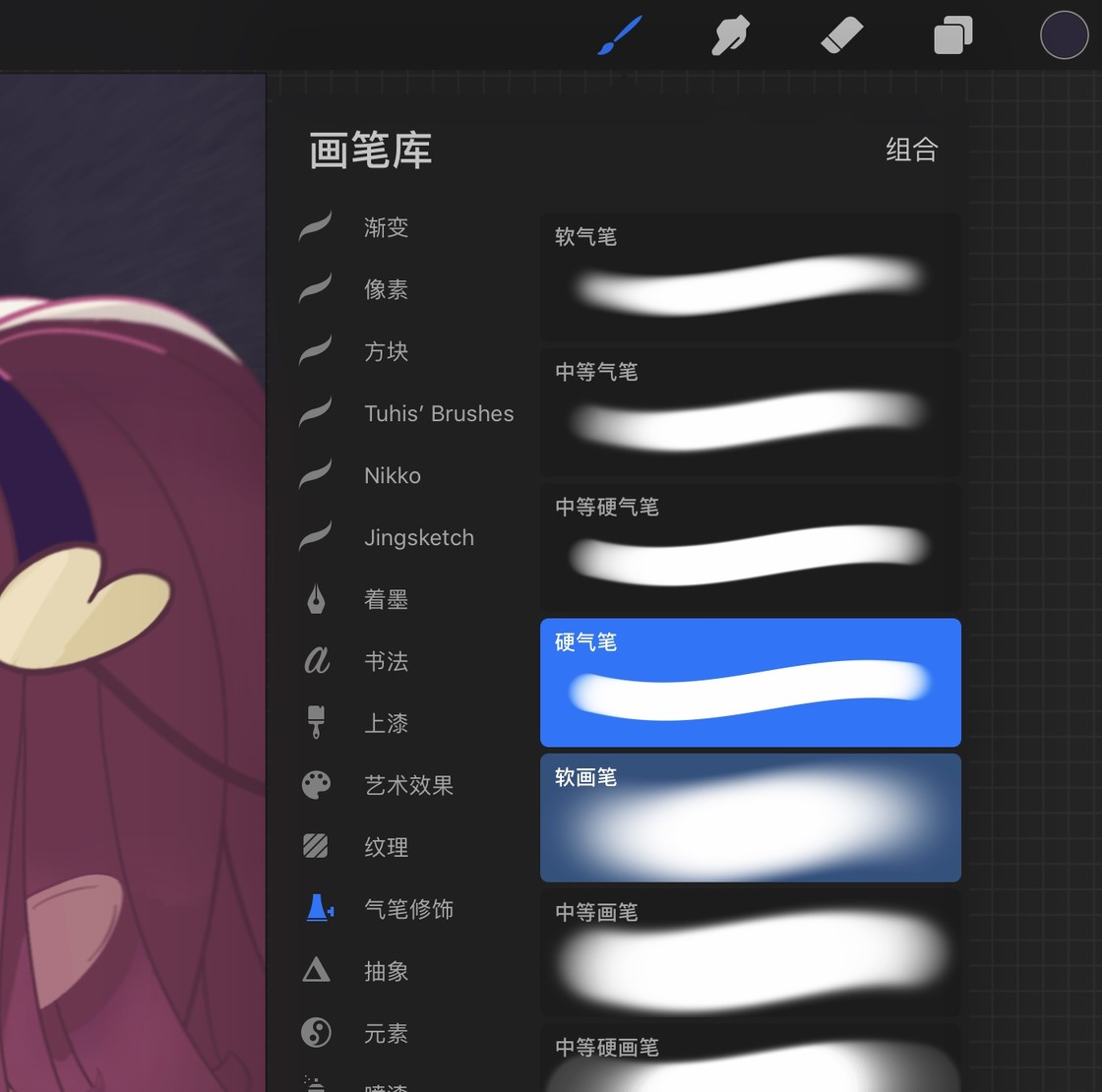 ipad绘画画笔工具,ipad绘画初学教程procreate笔刷
