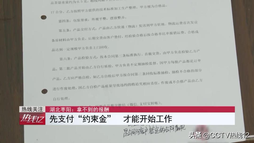 在家代工包装茶能月入过万？男子拖家带口干了一星期，仅收到100余元
