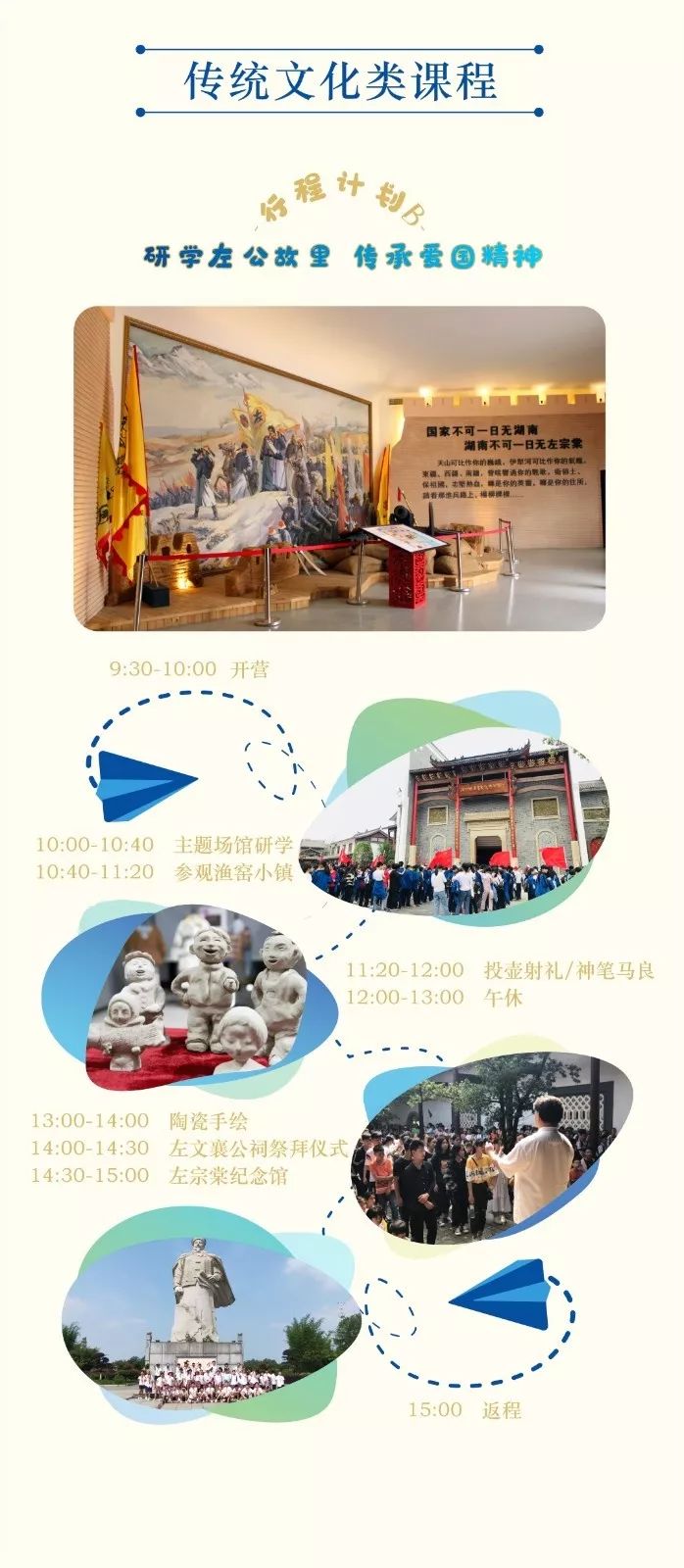 洋沙湖研学基地在哪里,洋沙湖岳阳研学