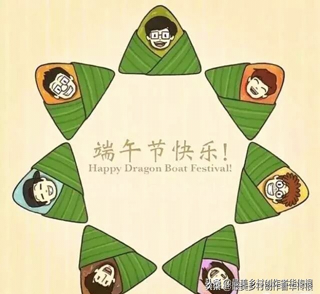 端午节精典祝福语图片大全,端午节祝福语简单一点的图片