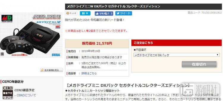 从遭人唾弃到人见人爱,从万人唾弃到国漫之光