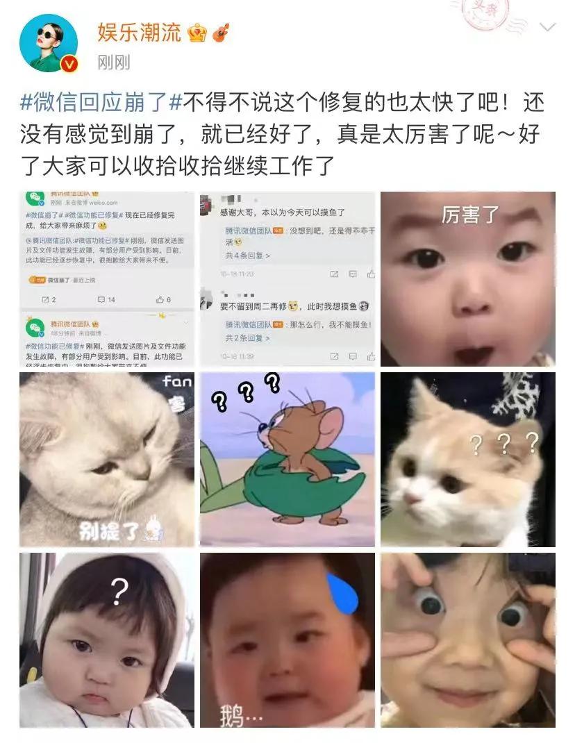 微信崩了聊天记录全没了,微信崩了聊天恢复的方法