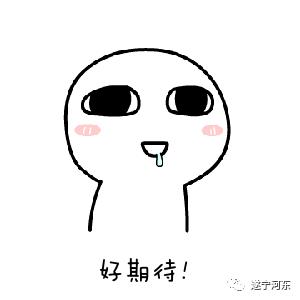 遂宁：“唱响河东，声动斗城”全民K歌拍了拍你