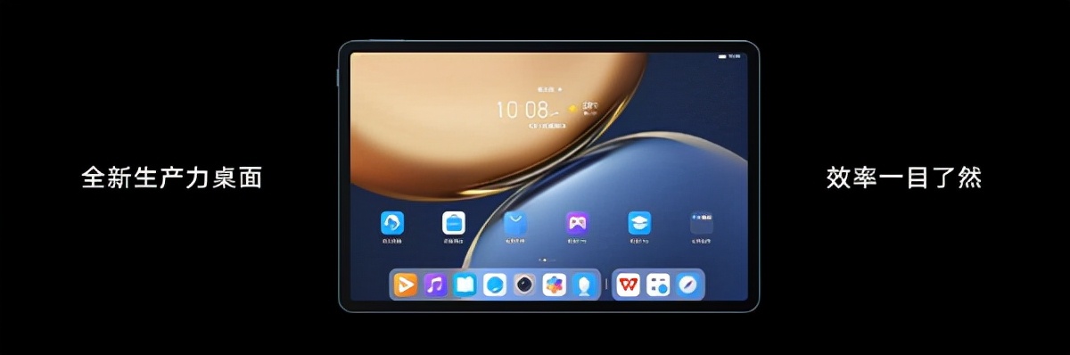 华为平板matepad11与小米平板5,华为平板matepadse与荣耀平板7