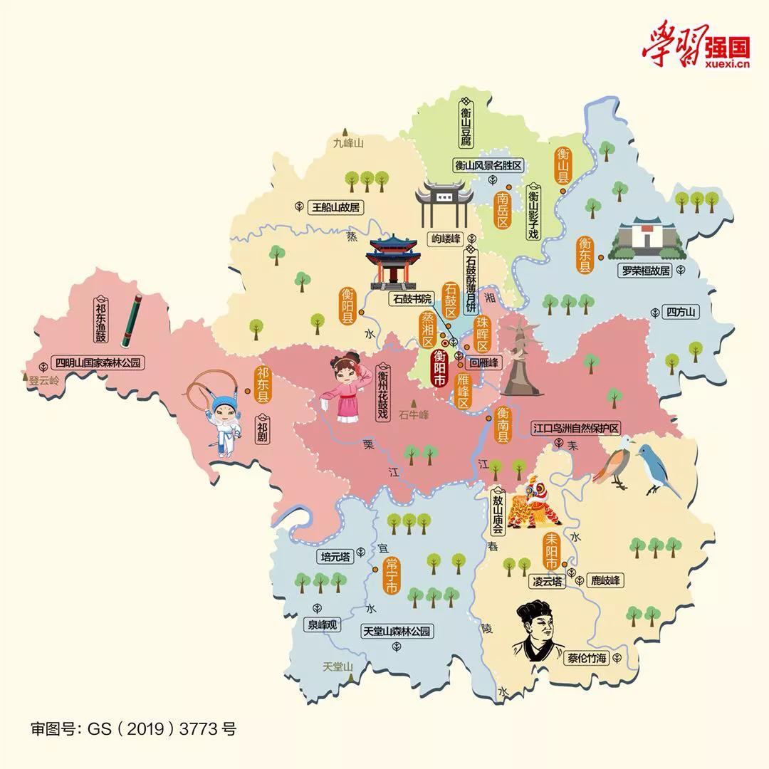 湖南省县市地图高清版大图,湖南省各市县地图