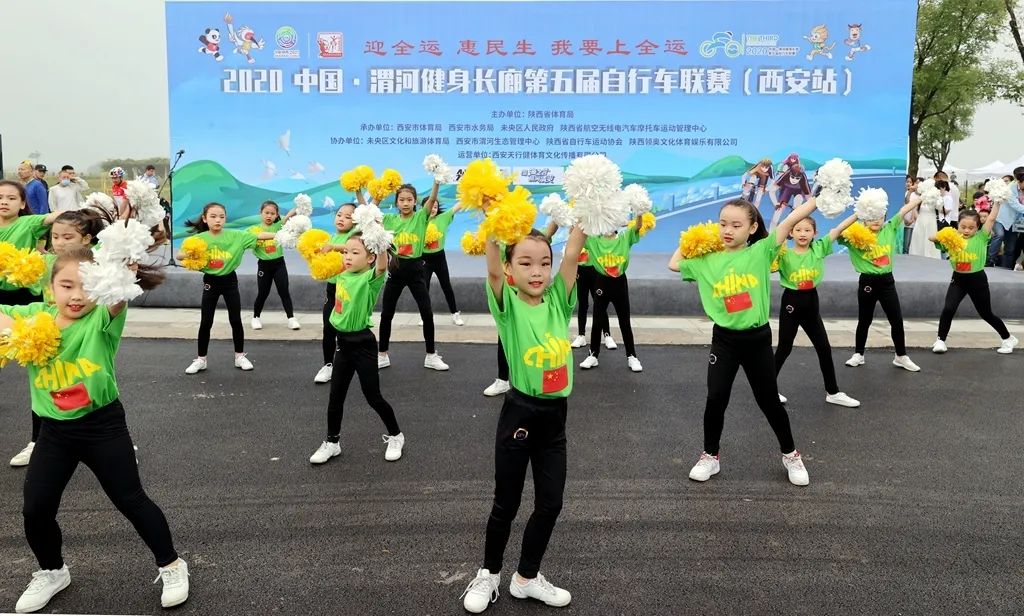 我要上全运2019陕西,我要上全运汉中