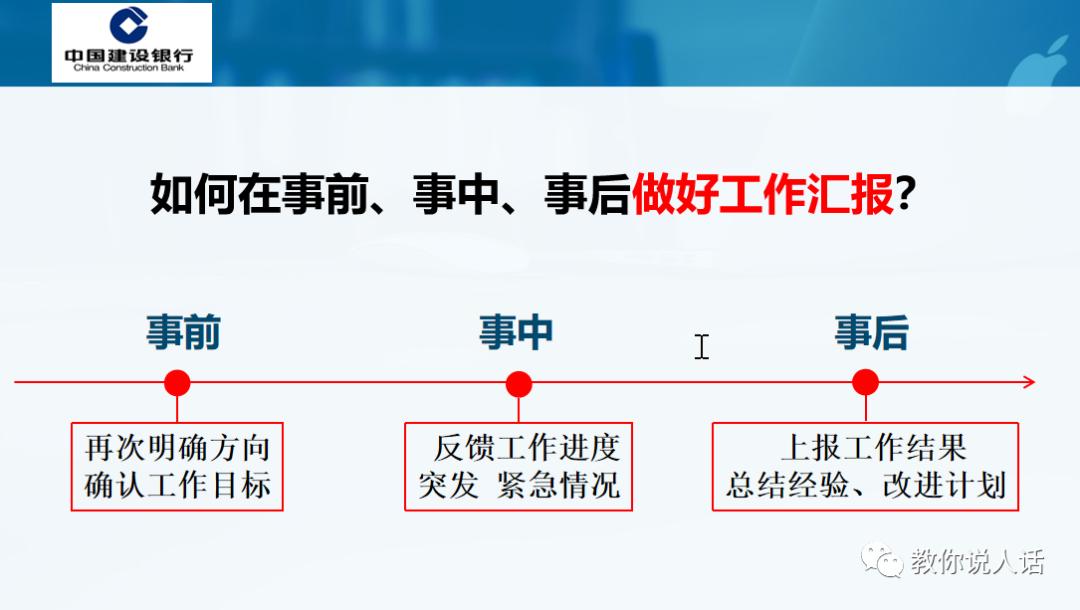 做ppt不能犯的错误,ppt做得差的后果