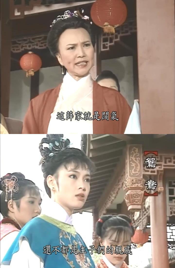 红楼梦96回解读,红楼梦紫鹃试探宝玉剧本