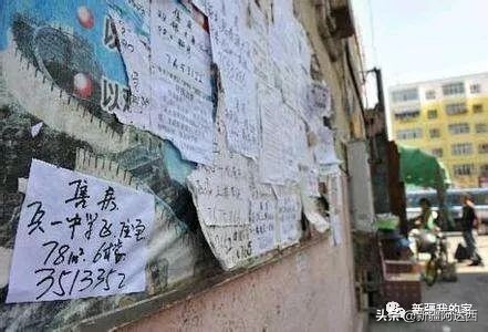 在乌鲁木齐租房用什么软件,在乌鲁木齐租房一般多少钱