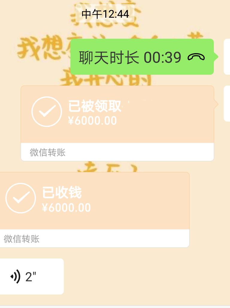 微信支付宝借钱,微信支付宝借钱怎么借安全