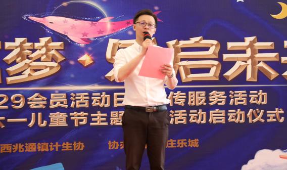 童心筑梦·乐启未来l石家庄乐城将完成童装版块拼图