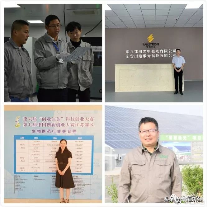 大奖频出,东台市最新获奖名单