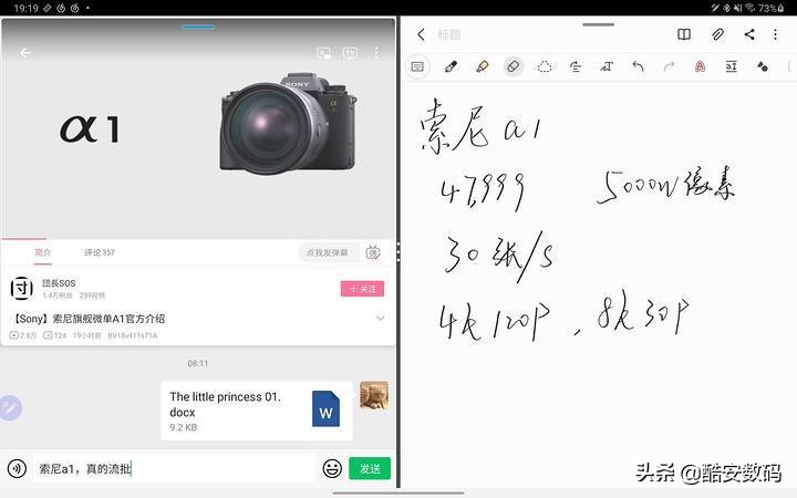 三星galaxytabs7+对比ipadpro,ipad平板只有紫色和蓝色