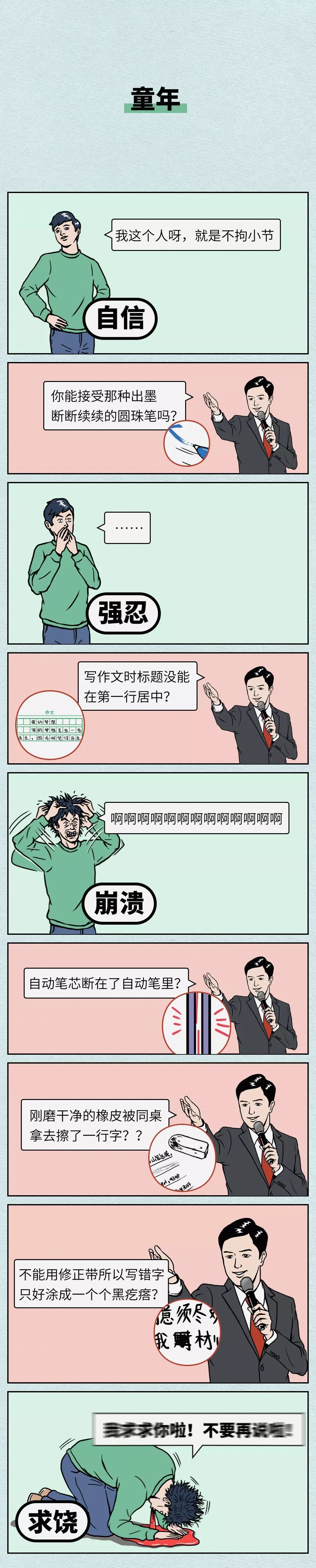 如何逼疯一个有强迫症的女朋友？牙膏从中间开始挤，被芯和被罩莫名错位，口红一直粘在牙齿上