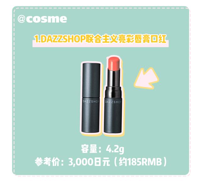 日本小姐姐的包包里有什么东西,日本小姐姐的包